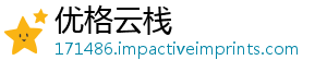 短信这类收到，速删-优格云栈